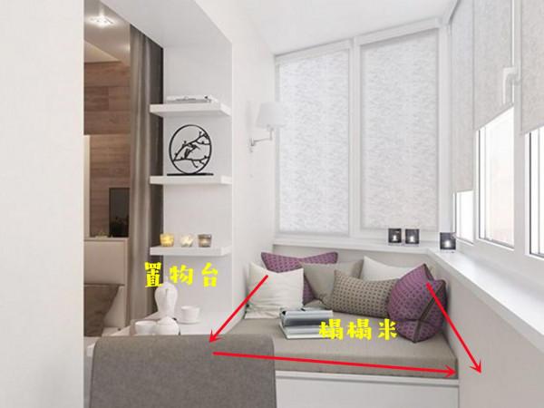 80年代老房，陽臺打通擴進臥室，留半堵牆造5個新功能，智慧之舉