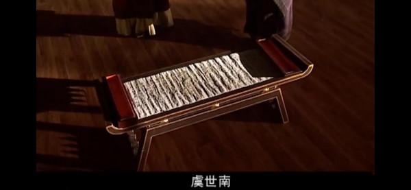 王羲之的皇帝鐵粉