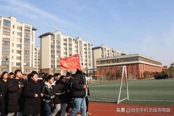 餘娟學校舉行“迎元旦”跑操比賽