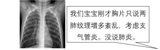 寶寶咳嗽後出現了呼吸困難 寶寶咳嗽後出現了呼吸困難