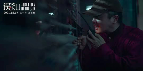 《誤殺2》,從心理學角度解讀,為何劫匪林日朗會獲得眾人的支援 《誤殺2》,從心理學角度解讀,為何劫匪林日朗會獲得眾人的支援