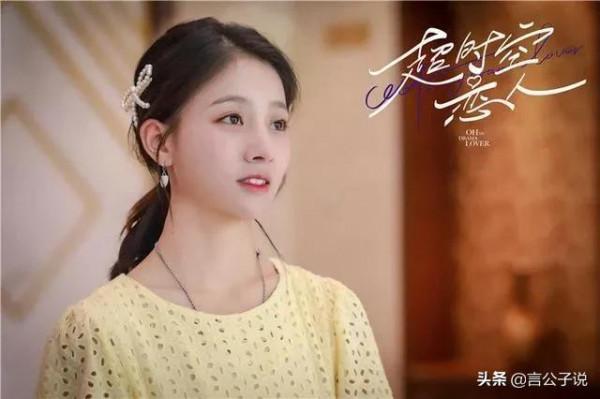 七位“驚鴻一瞥”的90後小花，個個有顏值有演技，卻還是十八線