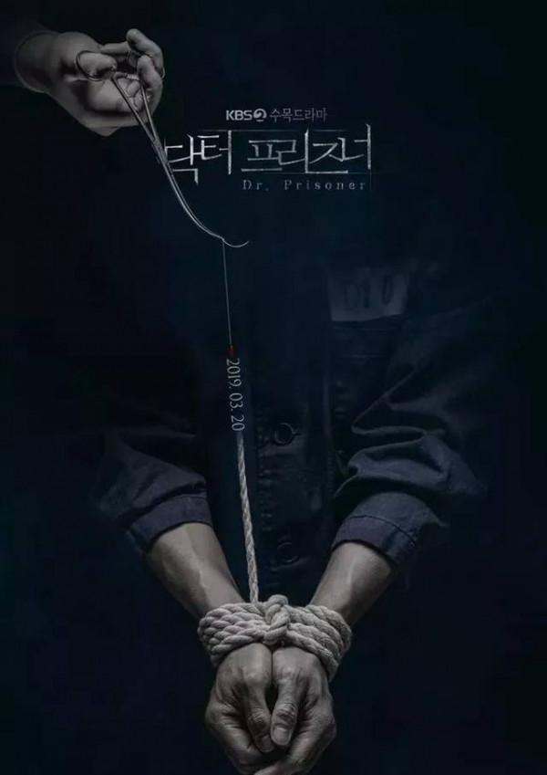 斯文敗類風的冷酷黑暗大暖男 高智商男主的超燃復仇路 斯文敗類風的冷酷黑暗大暖男 高智商男主的超燃復仇路