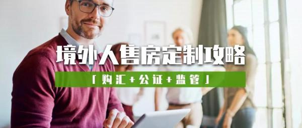 現在買房還能貸款嗎?還有購房資格嗎?(買房彙總細則) 現在買房還能貸款嗎?還有購房資格嗎?(買房彙總細則)