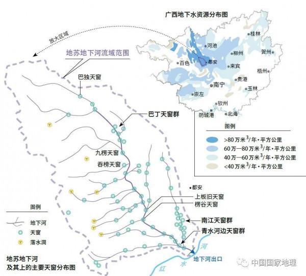 中國,喀斯特大國 中國,喀斯特大國