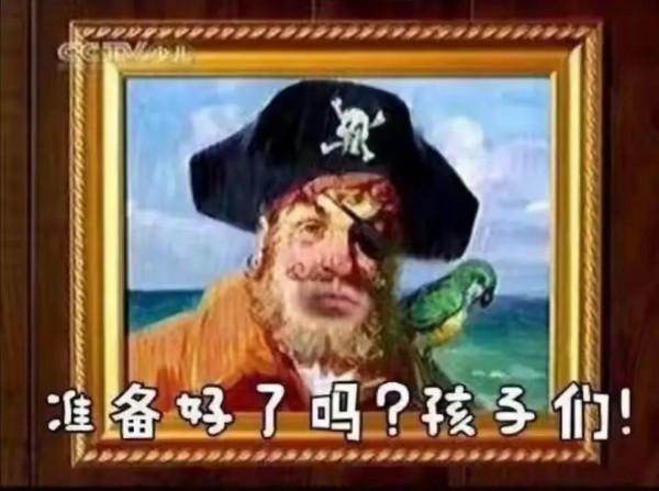 是還原還是醜化?來看看《尚氣》中出現的那些中國神獸 是還原還是醜化?來看看《尚氣》中出現的那些中國神獸