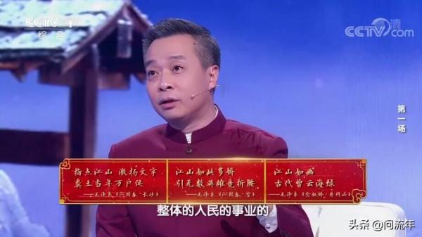 《2022中國詩詞大會》題量減少、內容更精，主持人和嘉賓都很給力