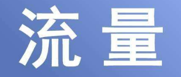 實體店大量倒閉，罪魁禍首到底是高房價還是電商？