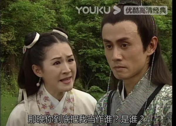 《雪花神劍》羅玄、方兆南渣男大集合,誰是最渣的? 《雪花神劍》羅玄、方兆南渣男大集合,誰是最渣的?