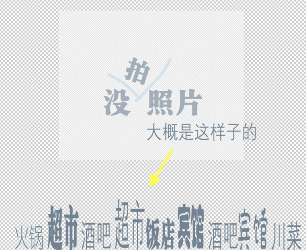 兩個人，一輛車，阿里北線無人區穿越