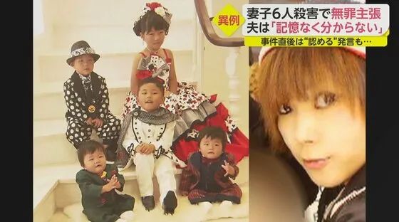 嫁錯人多可怕：決定離婚後，她和5個孩子深夜遭丈夫刺殺並被火燒