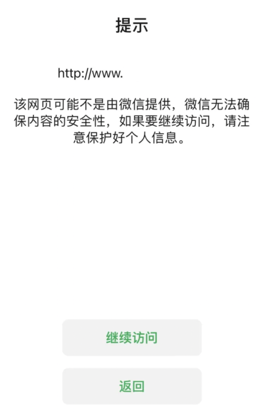 實施了 8 年，微信這個限制終於解除了