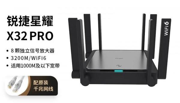 雙十一路由器升級(二):價格梯度推薦 雙十一路由器升級(二):價格梯度推薦