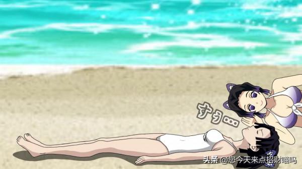 蝴蝶忍到底有多腹黑？看看來自官方的肯定，小葵被暗算人工呼吸