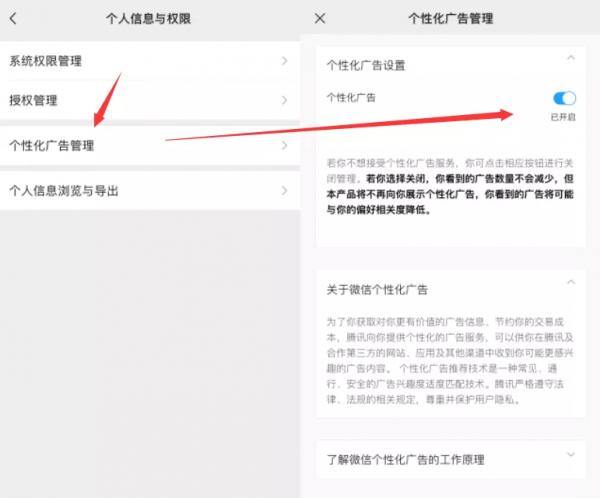 iOS 微信 8.0.16 正式版已出,自動登入終於上線 iOS 微信 8.0.16 正式版已出,自動登入終於上線