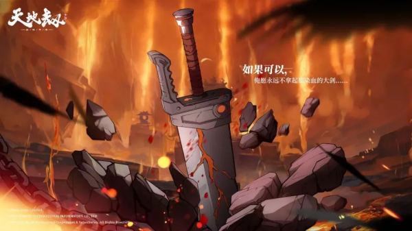 天地劫手遊：新英靈猜猜猜！光弓、暗盾、暗弓來襲？