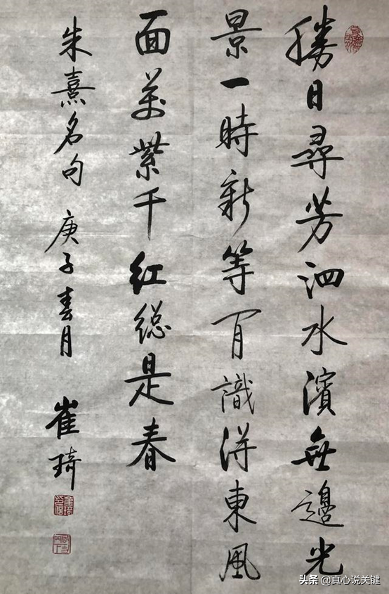 相聲考：相聲世家“高門”崔琦