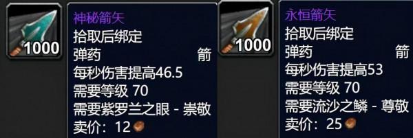 魔獸世界懷舊服KLZ聲望很重要,P3階段新增6項極品獎勵包括畢業裝 魔獸世界懷舊服KLZ聲望很重要,P3階段新增6項極品獎勵包括畢業裝