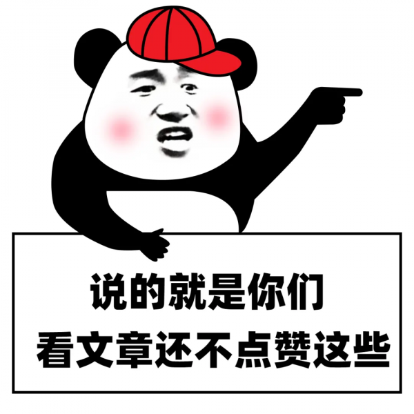 趣說金融——你必須知道的9個經濟學小知識（完）