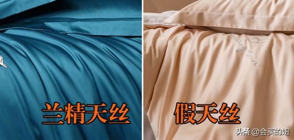 天絲四件套你瞭解多少？一文講清楚天絲床品的挑選方法