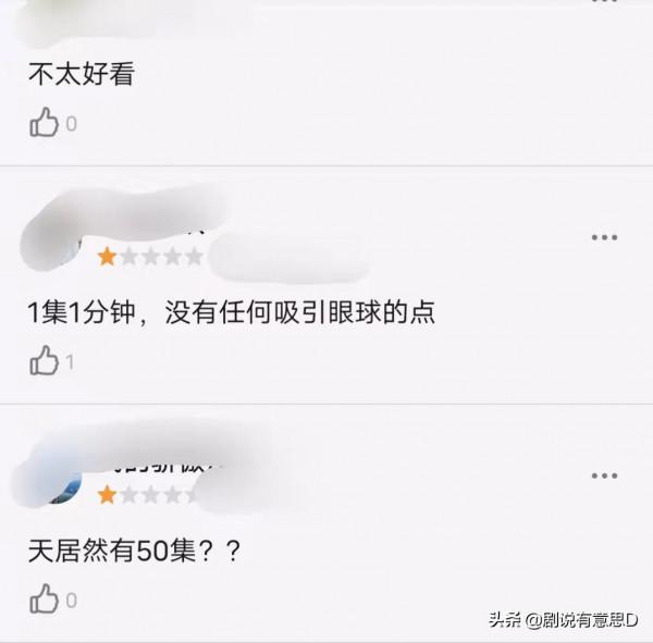 邢邵林新劇方方面面都很爛，只有男心女身的“孩子王”是唯一亮點