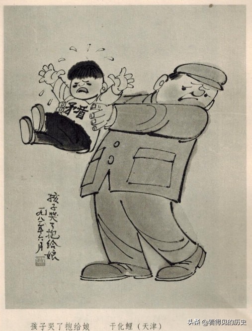 1982年漫畫選 這樣的漫畫不知道現在還有不 1982年漫畫選 這樣的漫畫不知道現在還有不