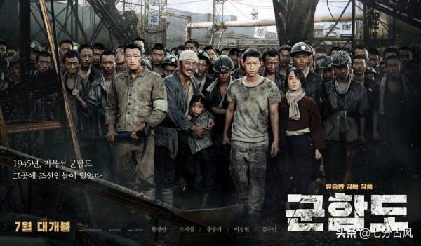 “軍艦島”申遺，中國人該不該憤怒