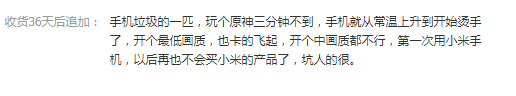 小道只說“差評”，今日主人公小米12系列，要“剁手”前先乾為敬