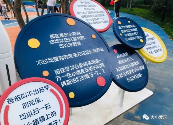 開園即火的全新遛娃地，再冷也要陪娃放電一整天