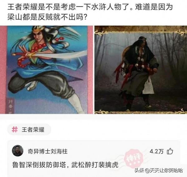 娶同學55歲的媽媽，河南21歲大學生：第一眼被雪白的面板迷住了