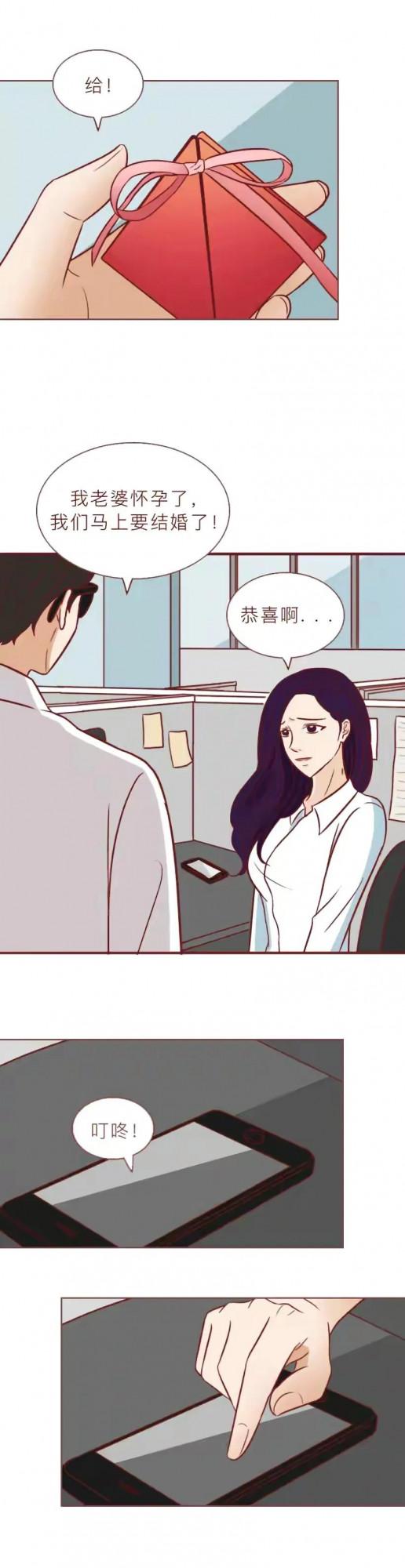 深夜女孩在地鐵口消失的真相居然是？背後揭露覆雜的人性