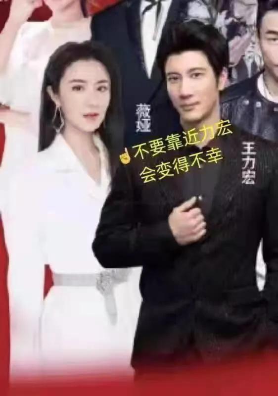 薇婭偷逃稅被罰款13.41億