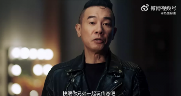 12月明星代言遊戲投放觀察:於和偉顯帝王氣,大灣區三人迎接跨年 12月明星代言遊戲投放觀察:於和偉顯帝王氣,大灣區三人迎接跨年