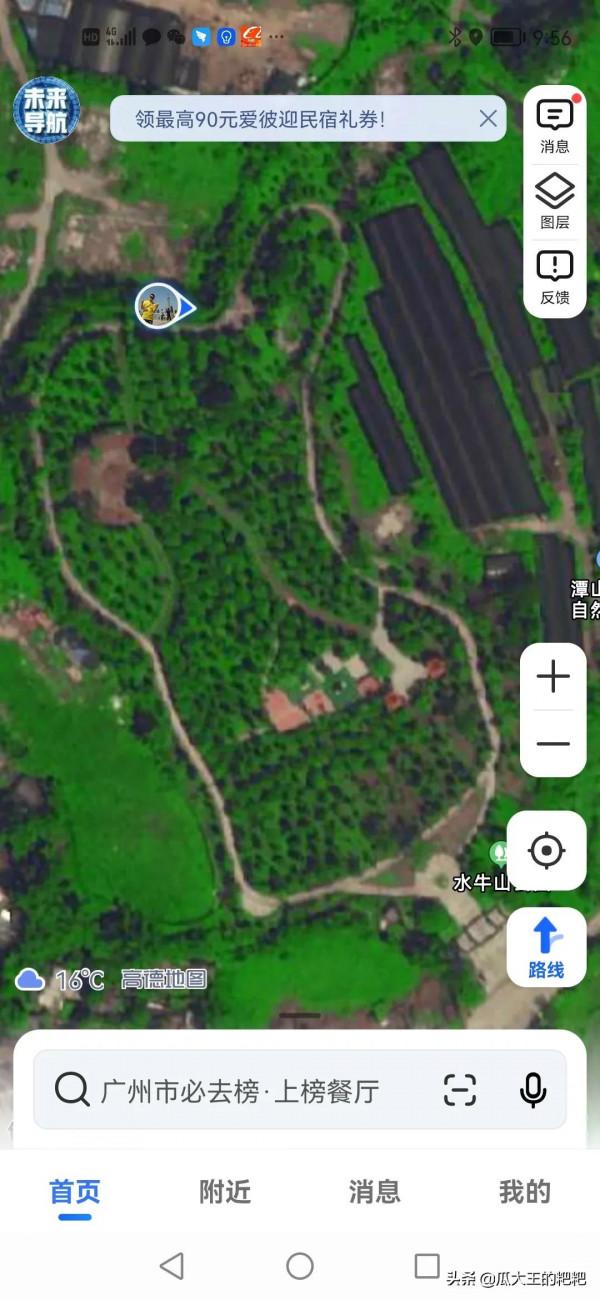 由原來墳區改建的水牛山公園