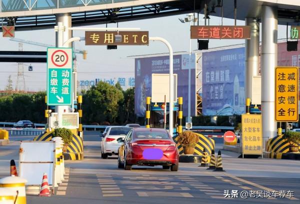 常跑高速的注意啦！高速收費“新政策”出臺，10月起或將全面實施