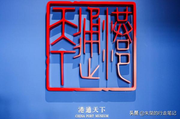 以海港城市而聞名，入選世界五佳港口，浙江最具特色的江南古城