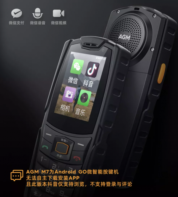 價效比最高的千元機,都在這了 價效比最高的千元機,都在這了