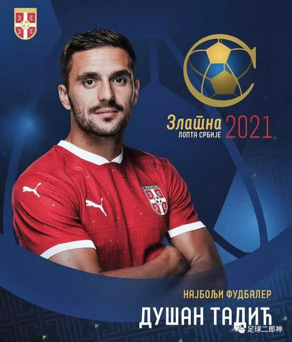 絕殺C羅超越梅西！歐洲新餅王刷爆十年紀錄