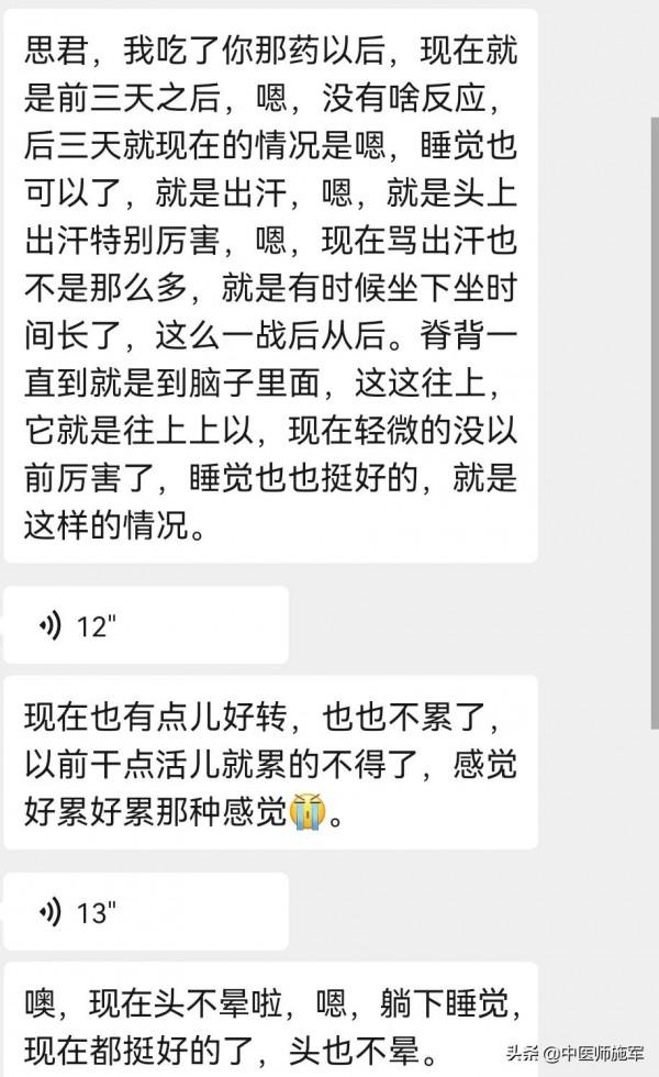 節前瞭解一味中藥，助你健康過節