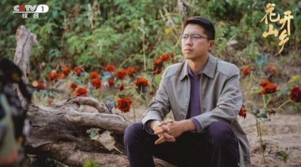 《花開山鄉》鄉村鄉村振興路上的“高明遠”團伙們 《花開山鄉》鄉村鄉村振興路上的“高明遠”團伙們