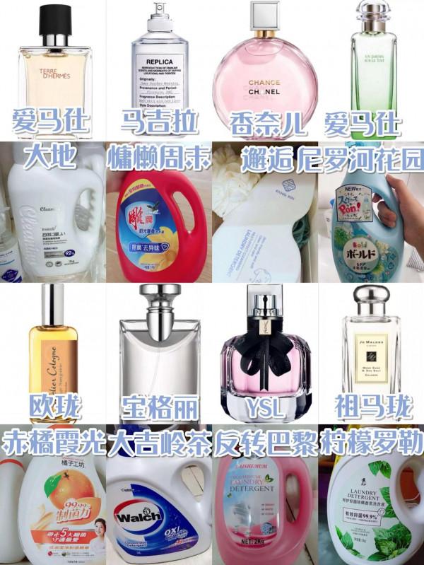 沒噴香水勝似香水的洗衣液們