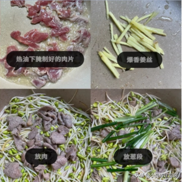 冬天，吃白菜不如吃它，爽口又解饞，葷素搭配，天天吃都不會膩