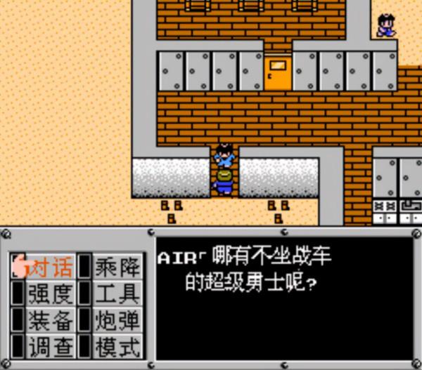 經典遊戲《重灌機兵》開局弄8輛戰車去見機械師，會發生什麼怪事