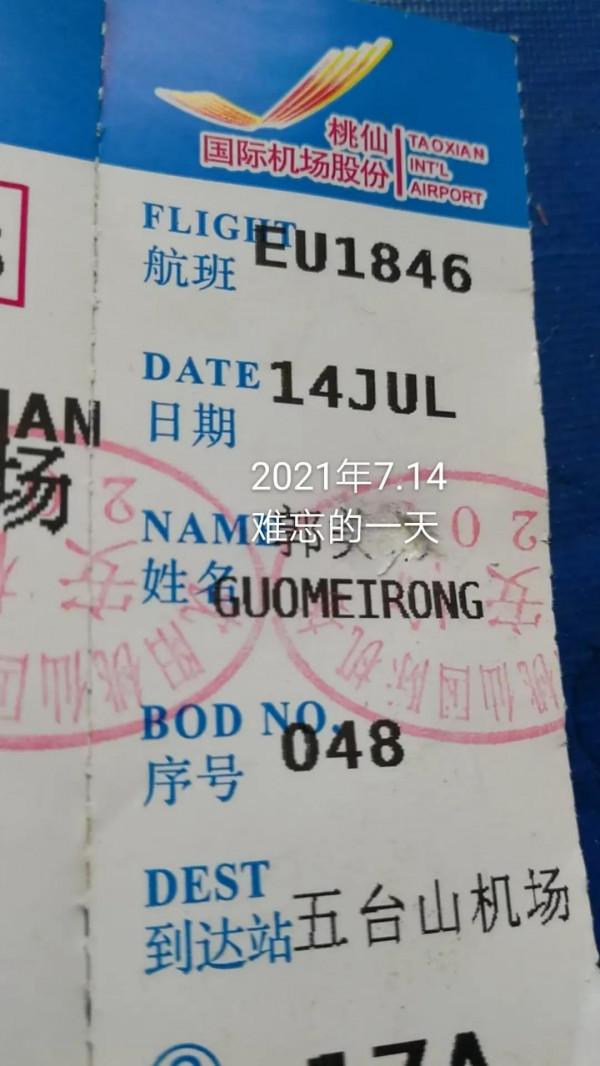 父親是我心底永遠的痛 父親是我心底永遠的痛