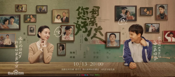 網路劇 | 10月1日—10月21日更新 網路劇 | 10月1日—10月21日更新