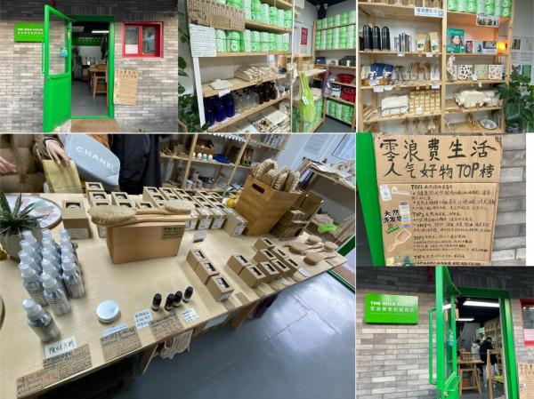 低塑生活是生活的倒退嗎？