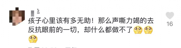 “只有拼命打壓,你才足夠抗挫”這個所謂的“真理”正在毀了孩子 “只有拼命打壓,你才足夠抗挫”這個所謂的“真理”正在毀了孩子