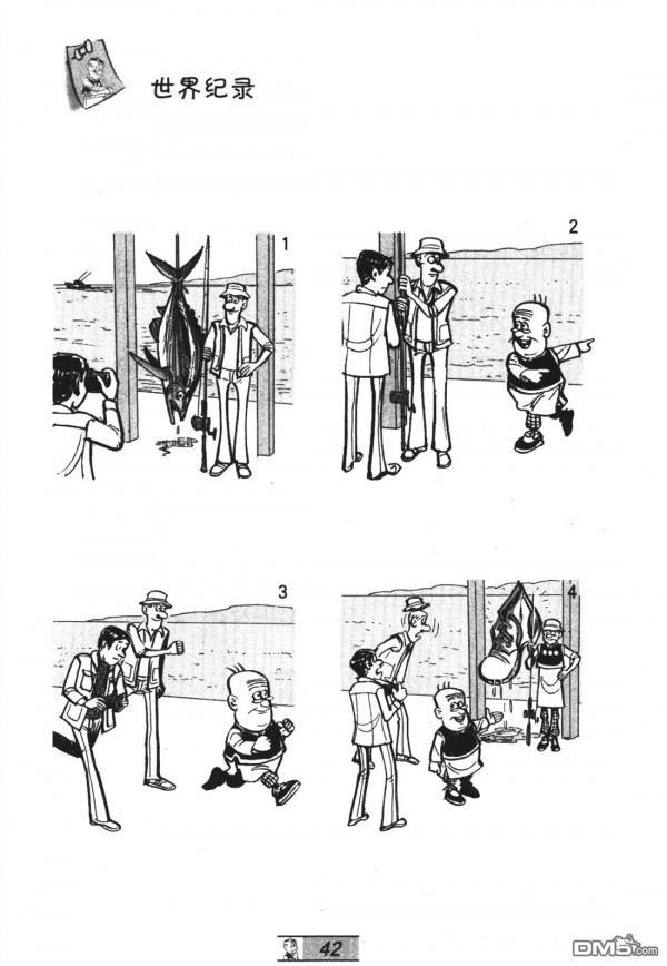 經典漫畫老夫子短篇 卷055 經典漫畫老夫子短篇 卷055