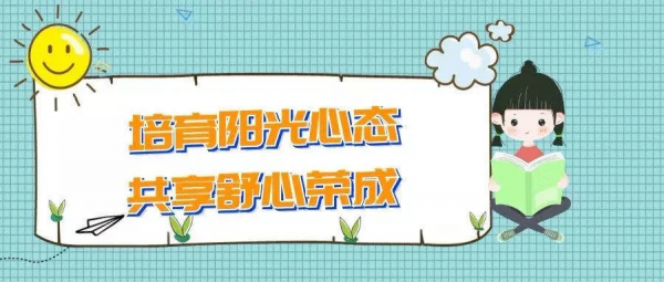 【舒心榮成】小知識之四十七:語言暴力是毀掉孩子的第一殺手 【舒心榮成】小知識之四十七:語言暴力是毀掉孩子的第一殺手