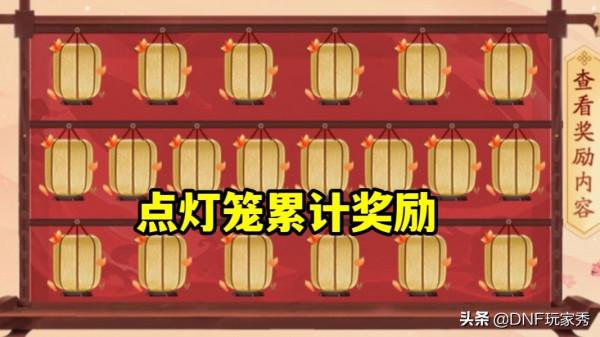 DNF：春節套曝光倒計時！1月10日揭曉謎底，預熱購買已經開啟